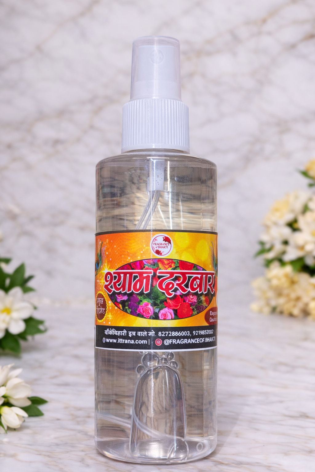 Shyam Darbar Perfume