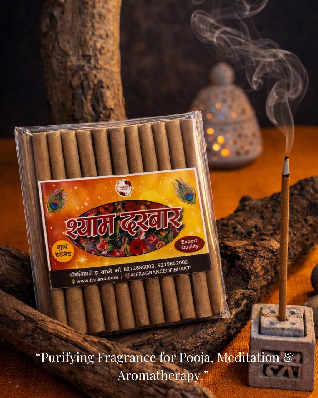 Shyam Darbar Dhoop