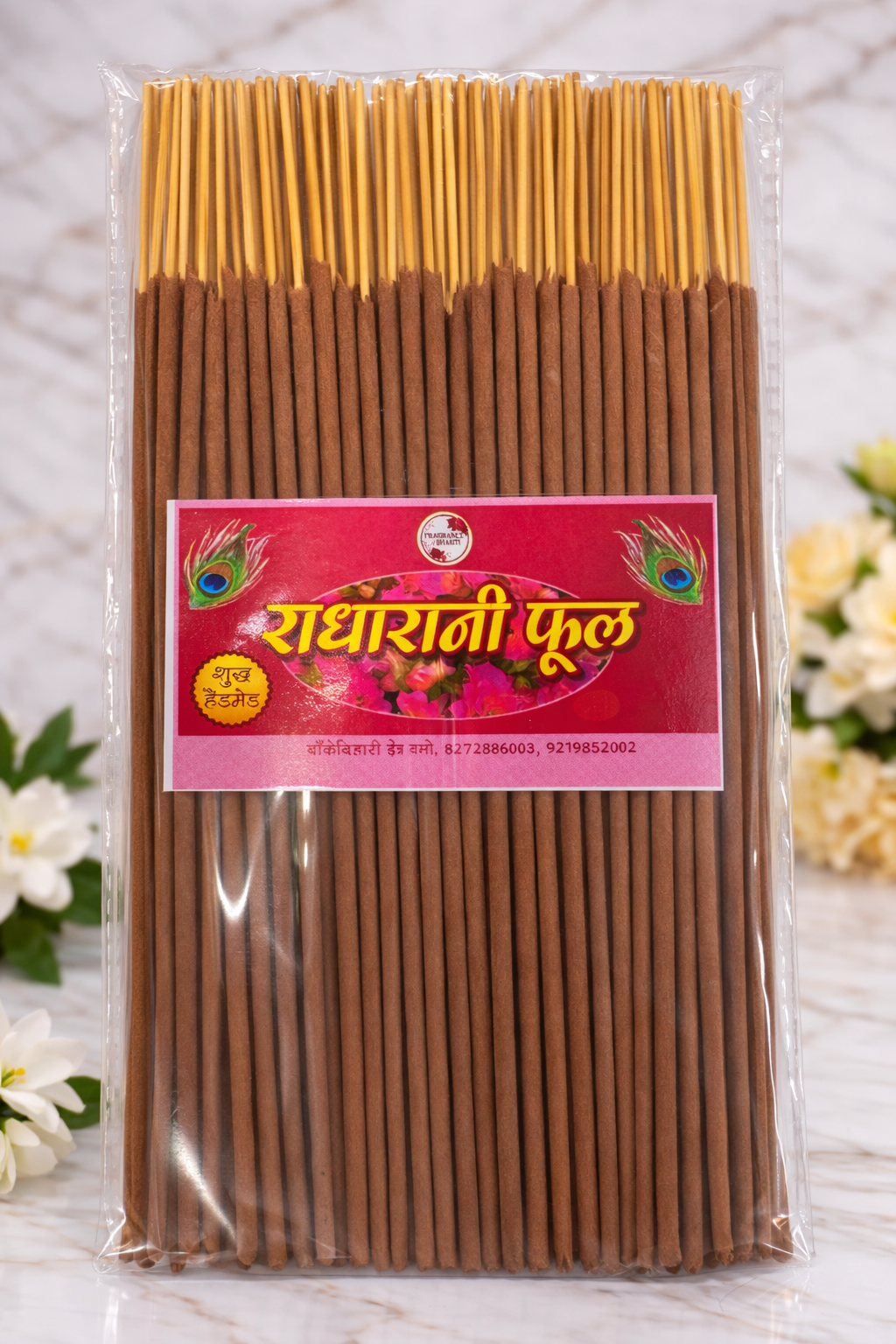 Radharani phool Agrbatti