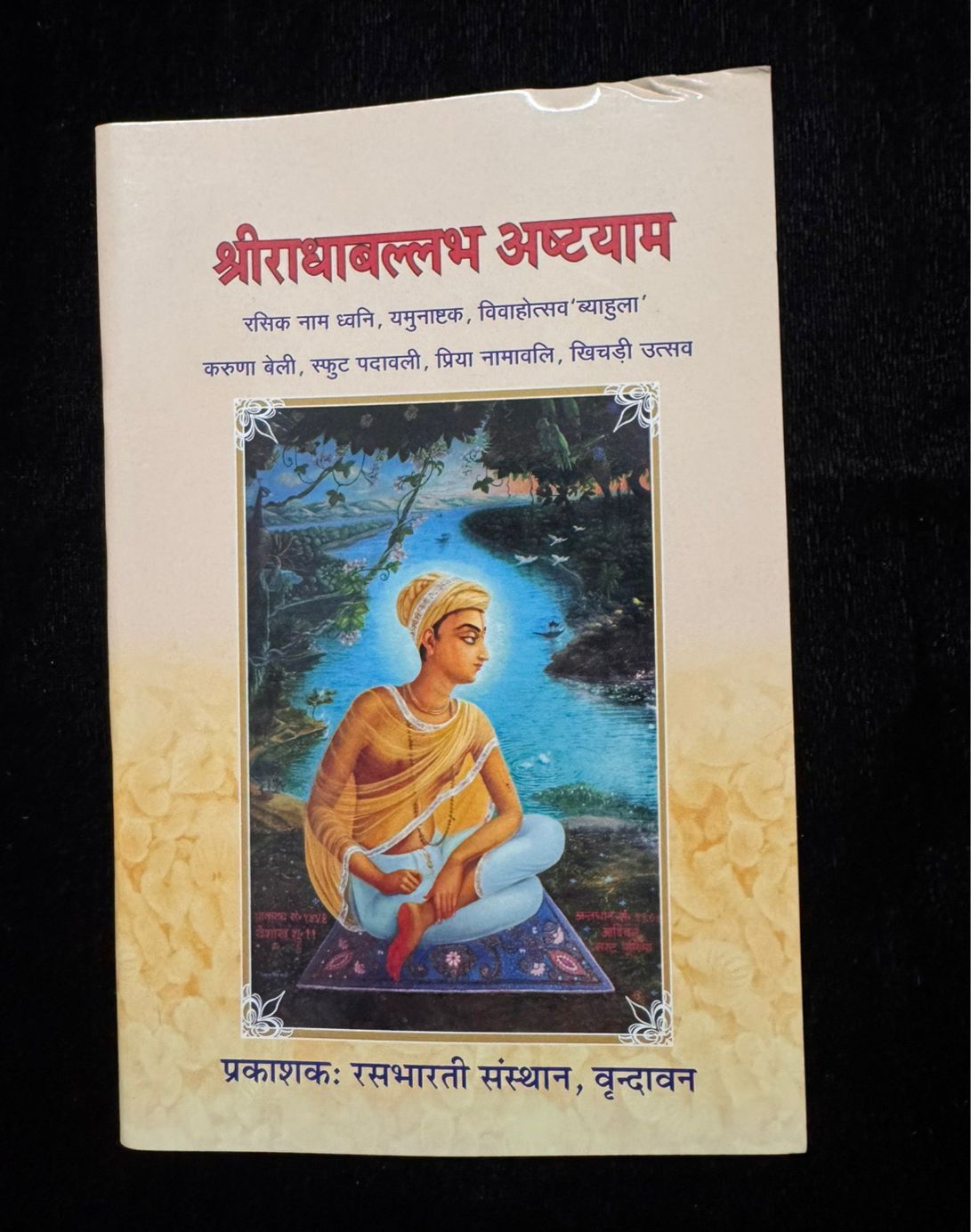 Shri Radhavallabh Asthyam