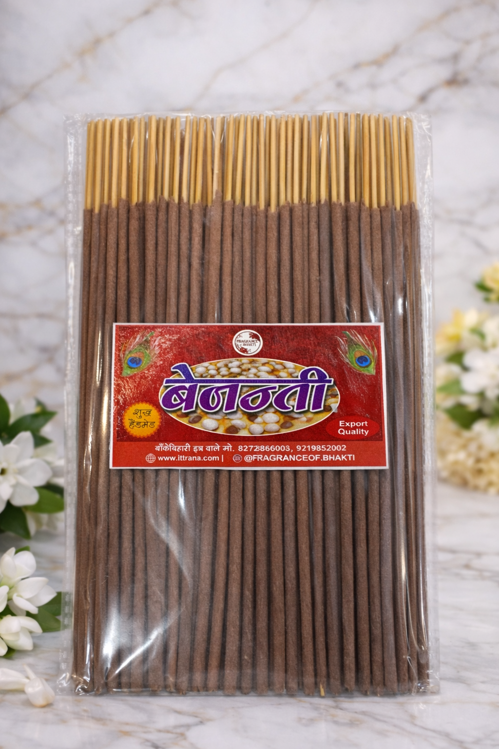 Vajanti Agrbatti