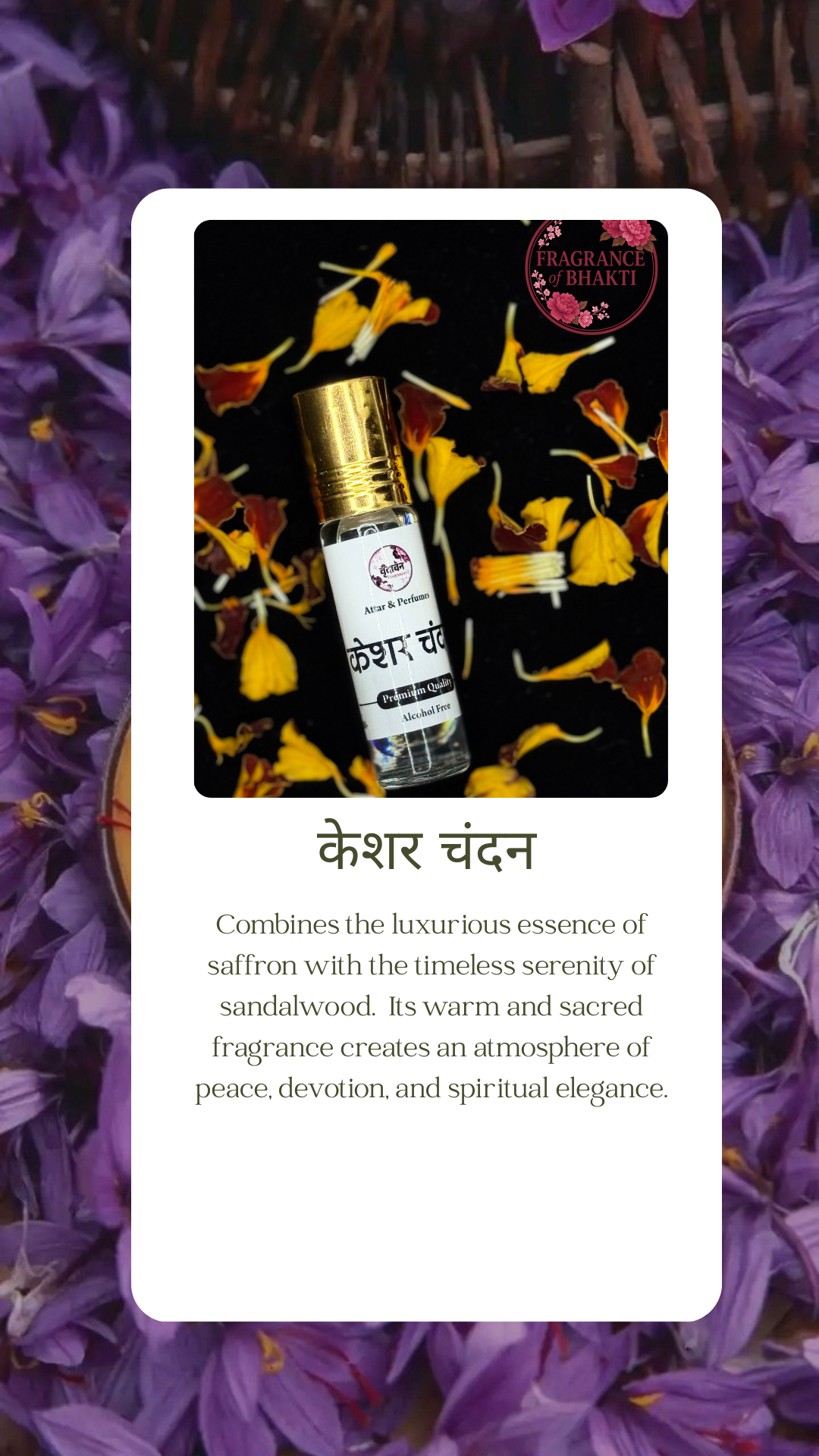 Kesar Chandan Ittar