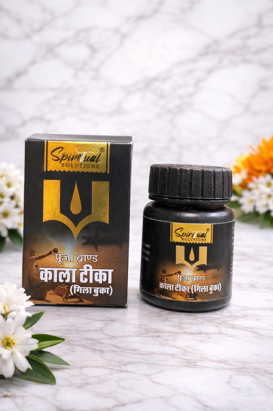 Shyam shree Black Chandan Paste