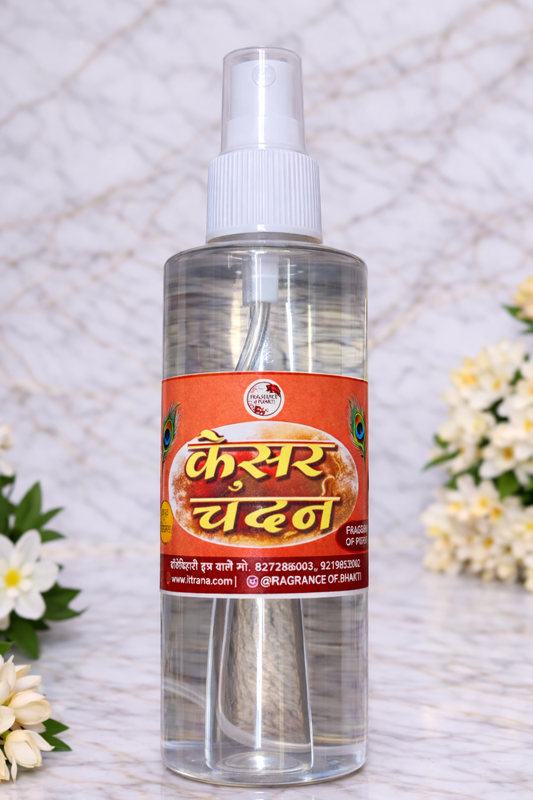 Kesar Chandan Perfume