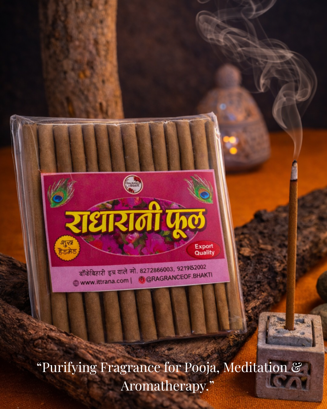 Radharani phool Dhoop