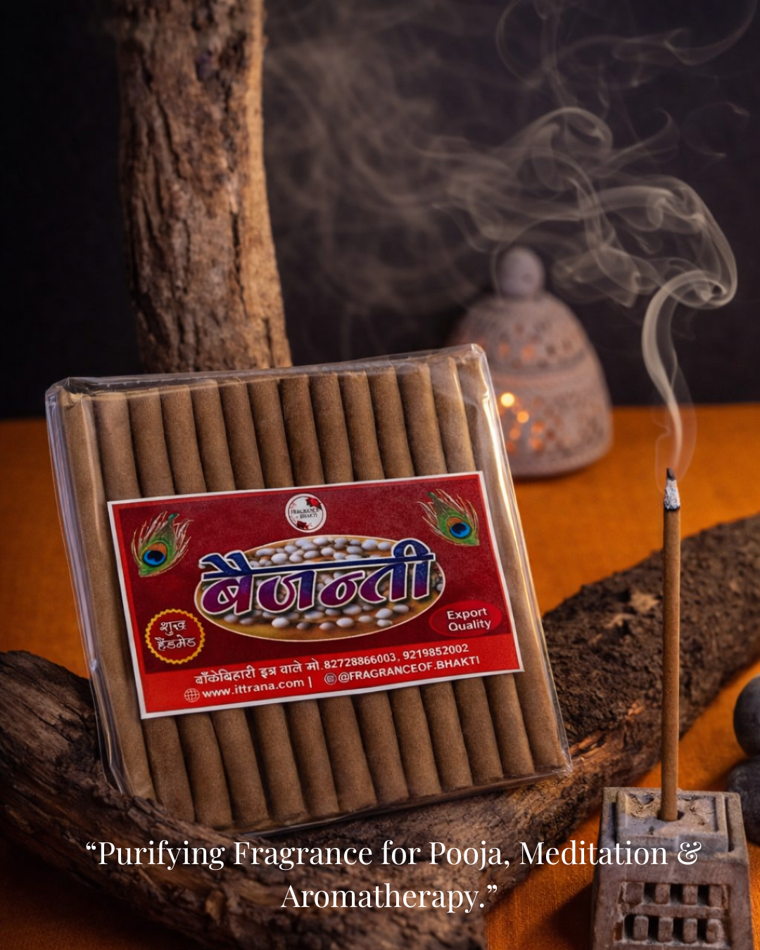 Vajanti Dhoop