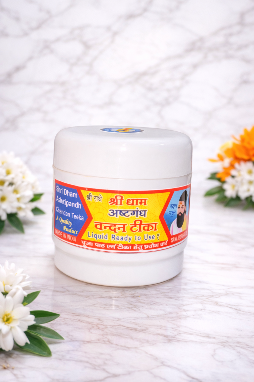 Kesa Chandan Paste