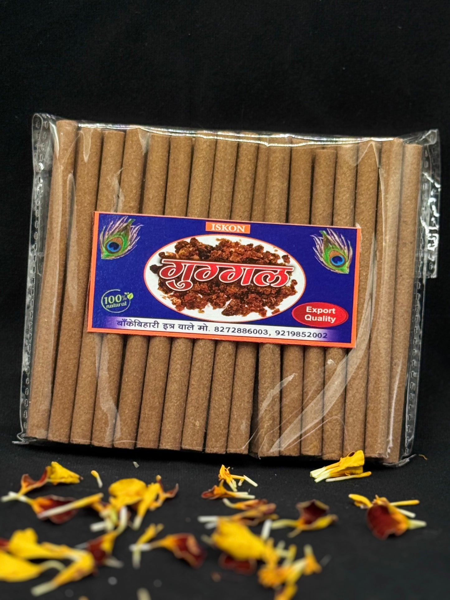 Guggal Dhoop