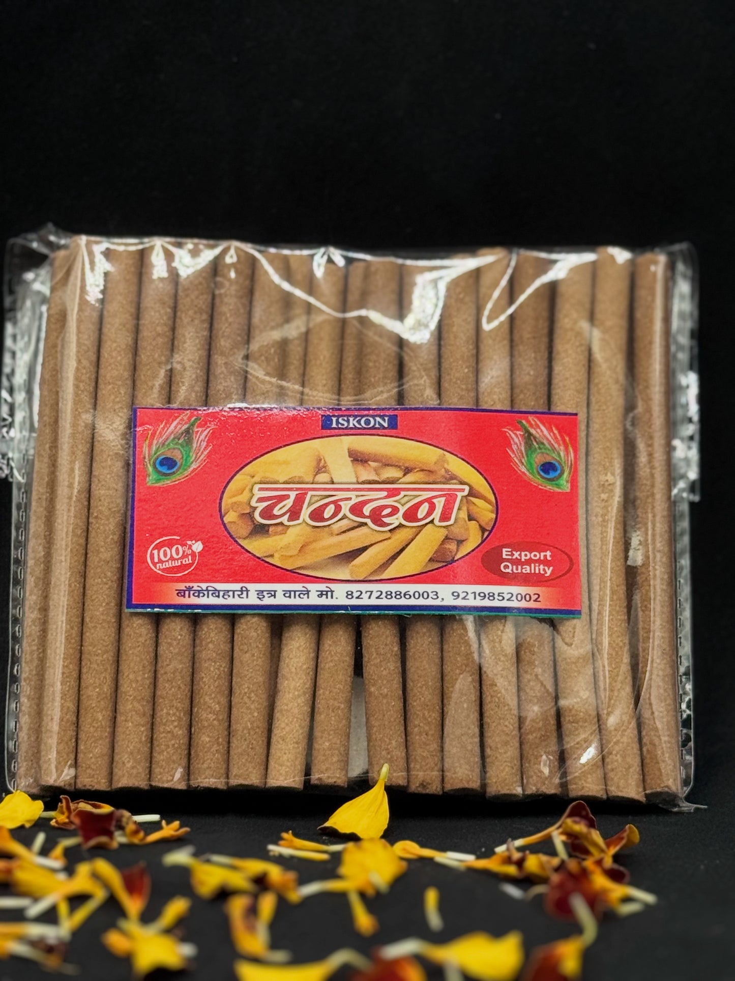 Chandan Dhoop