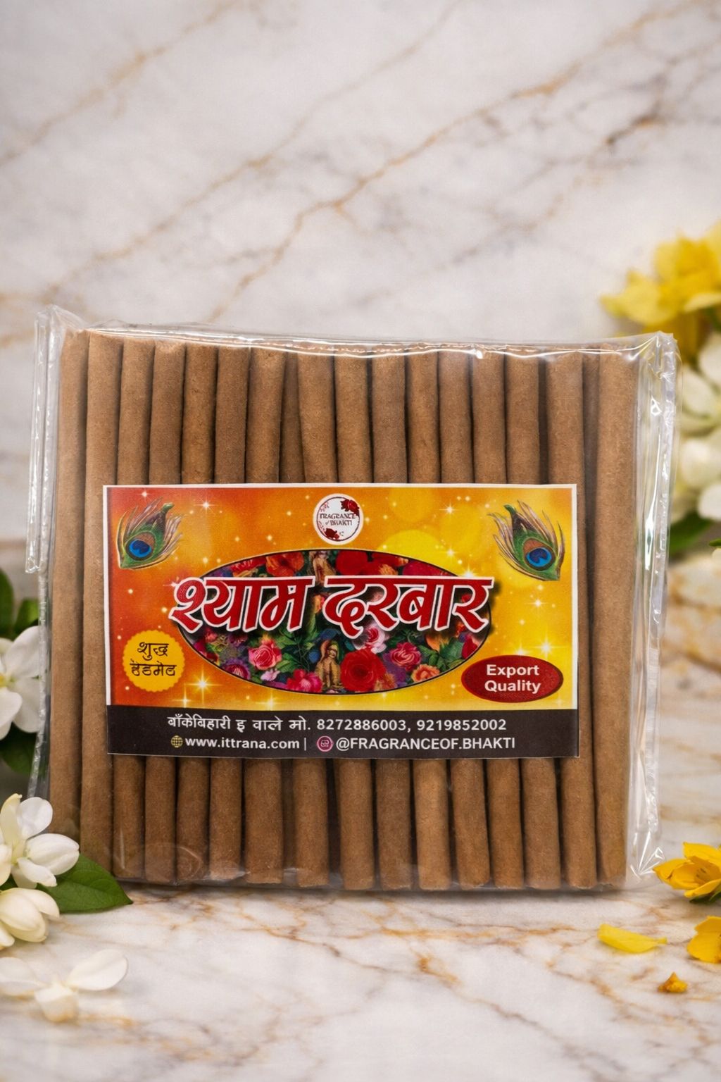 Shyam Darbar Dhoop