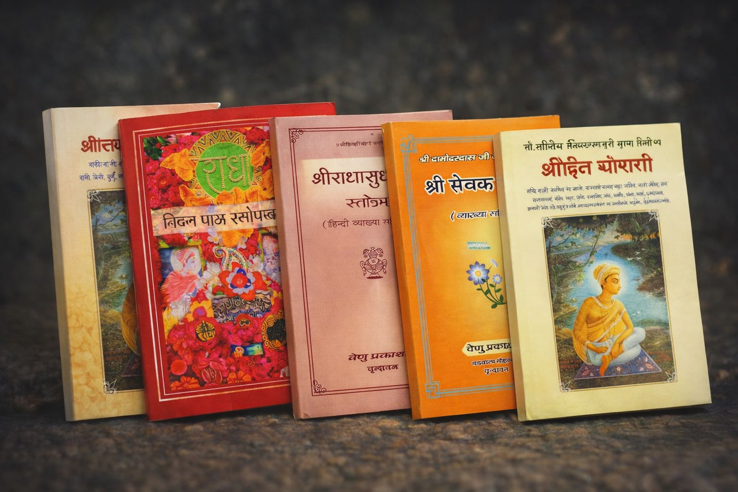 Diksha Granth