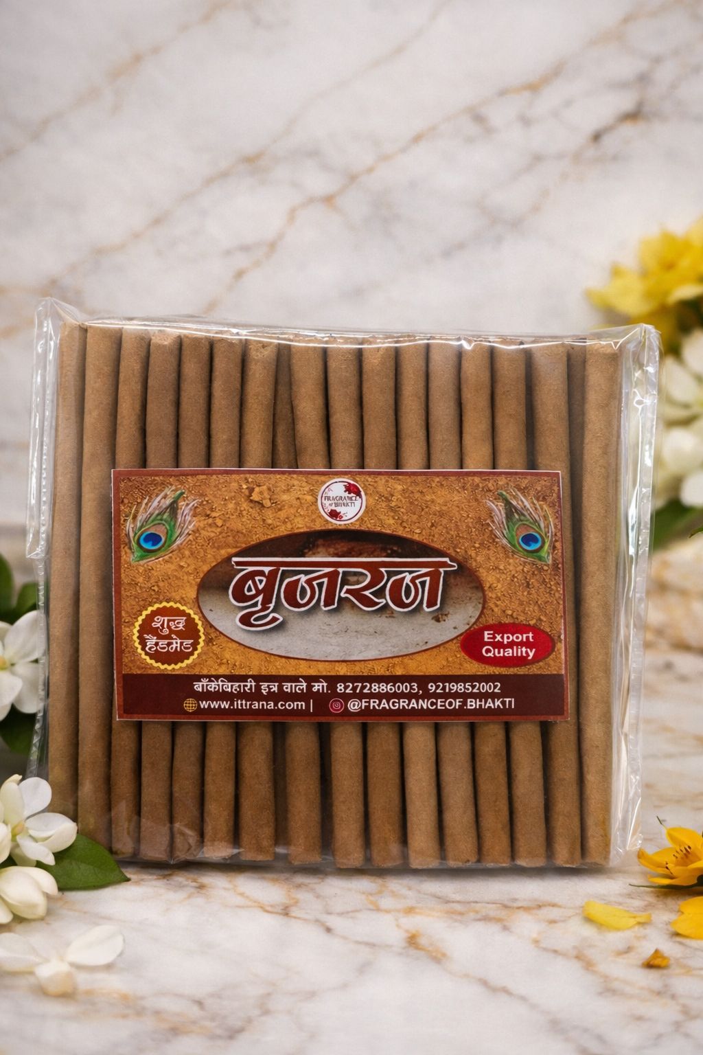 Braj Raj Dhoop