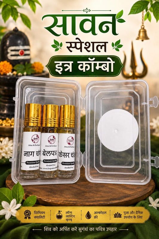 Sawan Ittar Combo
