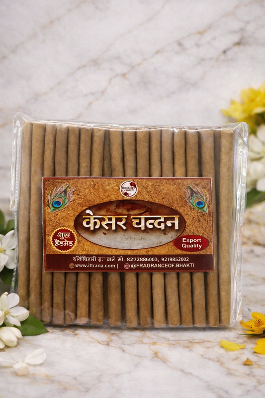 Kesar Chandan Dhoop