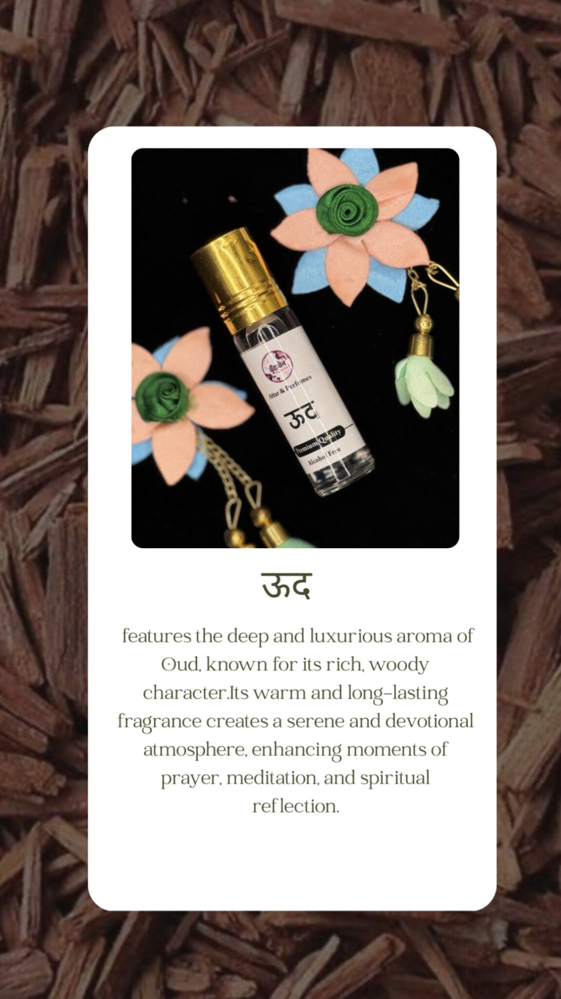 Oud Attar (Oud Perfume Attar)
