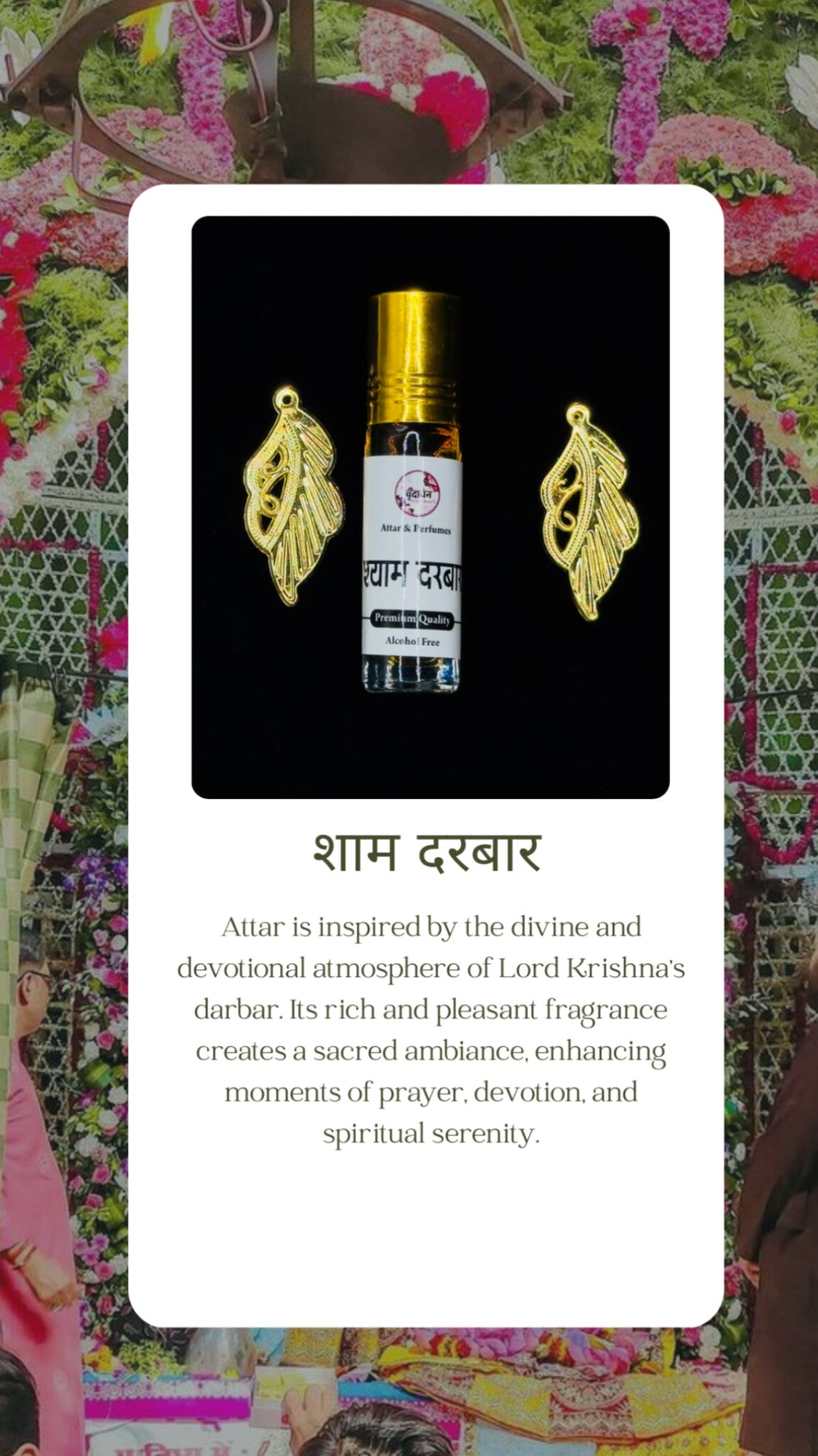 Shayam Darbar Attar
